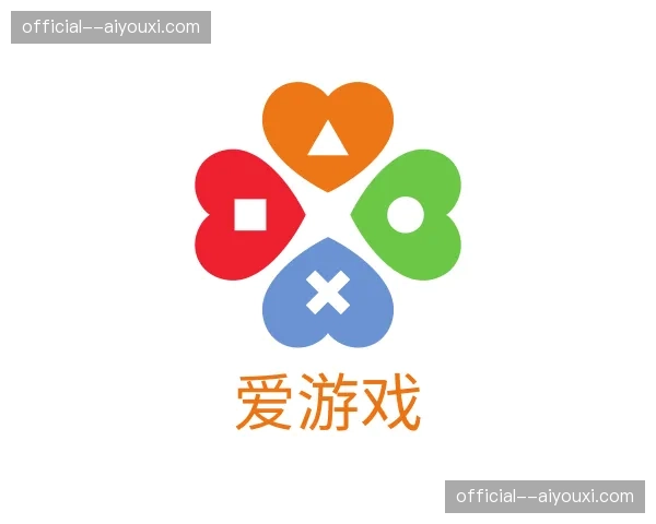 关于爱游戏官网